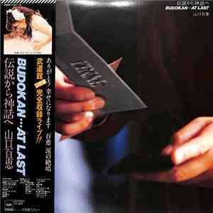 Momoe Yamaguchi - 伝説から神話へ Budokan... At Last flac download