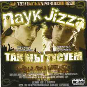 Паук  & Jizza - Так Мы Тусуем flac download