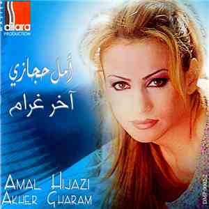 أمل حجازي = Amal Hijazi - آخر غرام = Akher Gharam flac download