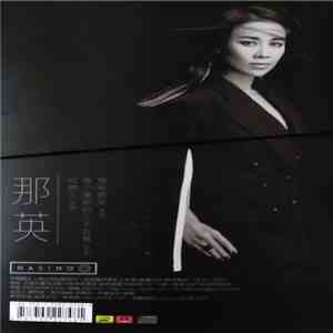 Na Ying = 那英 - 相爱恨早 NASING flac download
