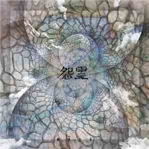 Onryō - Mūto flac download