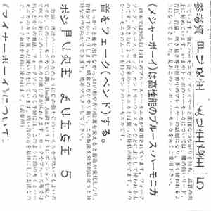 Pure Luege - Pure Luege 5 flac download