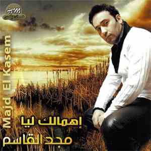 مجد القاسم - إهمالك ليا flac download