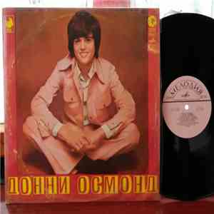 Донни Осмонд - Донни Осмонд flac download