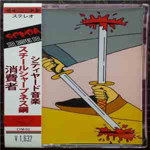 SPNDA & Grubby Pawz - Steel Sharpens Steel flac download