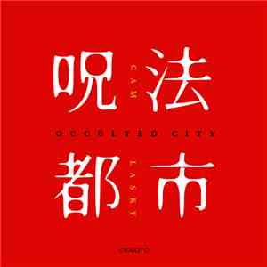 Cam Lasky - Occluted City Album flac download