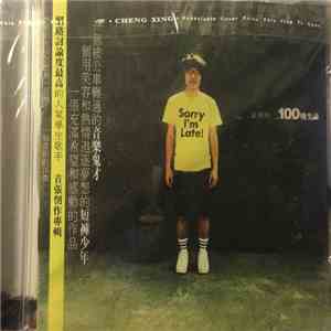 盧廣仲 - 100 Ways for Living flac download