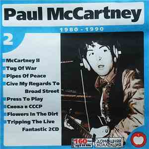 Paul McCartney - 1980-1990 Часть 2 flac download