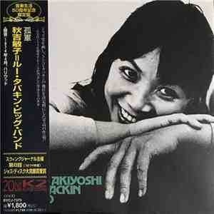 Toshiko Akiyoshi-Lew Tabackin Big Band - Kogun flac download