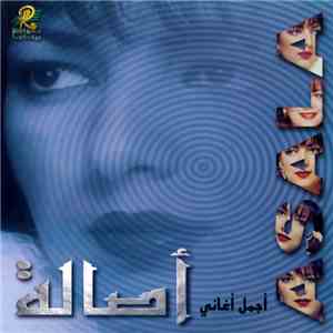 أصالة - أجمل أغاني أصالة flac download
