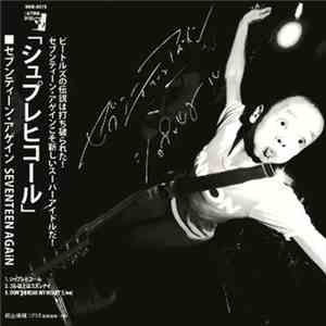 セブンティーン・アガイン - シュプレヒコール flac download
