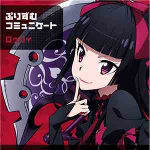 ロゥリィ - ぷりずむコミュニケート flac download