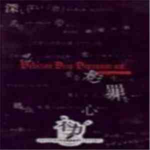 ネガ - Defection Deep Depression And... Special Edition flac download