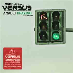 Sifu VERSUS - Ανάβει Πράσινο/Ίδια Πορεία flac download