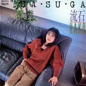 山崎ハコ - SA・SU・GA (流石) flac download