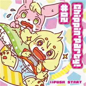 Various - Chippin' Party #02 flac download