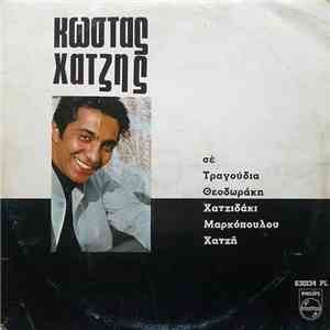 Κώστας Χατζής - Σε Τραγούδια Θεοδωράκη, Χατζιδάκι, Μαρκόπουλου, Χατζή flac download