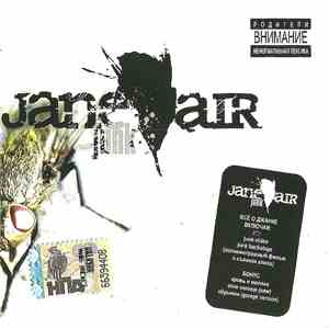 Jane Air - Junk flac download