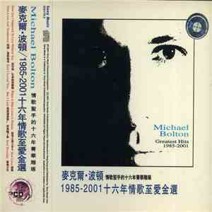 Michael Bolton - Greatest Hits 1985-2001 flac download