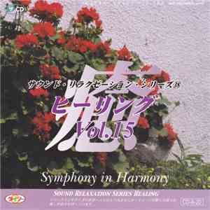 Unknown Artist - ヒーリング Vol.15 Symphony In Harmony flac download