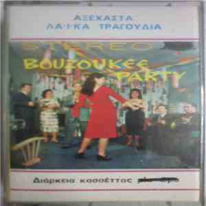 Various - Αξέχαστα Λαϊκά Τραγούδια (Bouzoukee Party) flac download