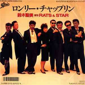 鈴木聖美 With Rats & Star - ロンリー・チャップリン flac download