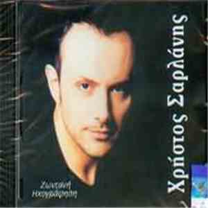 Χρήστος Σαρλάνης - Ζωντανή Ηχογράφηση flac download