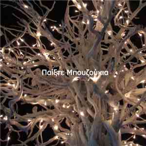 Dan Todd  - Συνεφιασμένη Κυριακή flac download