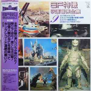 Various - ＳＦ特撮映画音楽全集 9 flac download