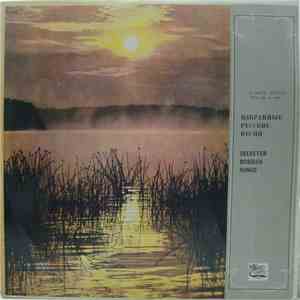 Various - Selected Russian Songs flac download