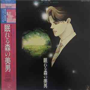 Various - 眠れる森の美男 flac download