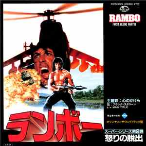 Frank Stallone - Peace In Our Life flac download