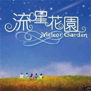Various - Meteor Garden - Original Soundtrack flac download