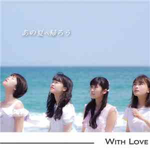 With Love  - あの夏へ帰ろう (Type A) flac download