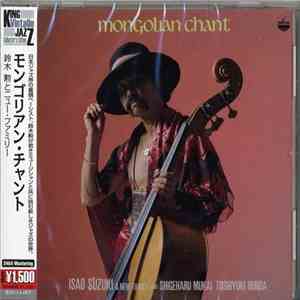 Isao Suzuki & New Family Plus Shigeharu Mukai, Toshiyuki Honda - Mongolian Chant flac download