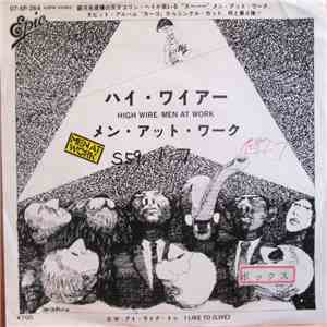 メン・アット・ワーク = Men At Work - ハイ・ワイアー = High Wire flac download