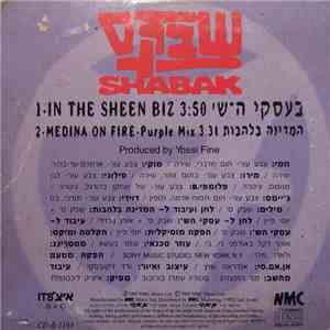 Shabak S - בעסקי ה-ש' / המדינה בלהבות flac download