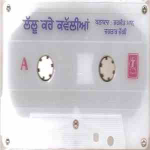 Bhagwant Mann & Jagtar Jaggi - Lallu Kare Kawaliyan flac download