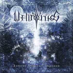 Welicoruss - Зимняя Лунная Симфония flac download
