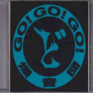 どろろ - Go! Go! Go! 爆音団 flac download