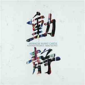 Various - Japanese Avant-Garde flac download