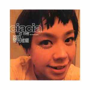 何欣穗 - 她的發光搖擺 Her Sheen Sway flac download