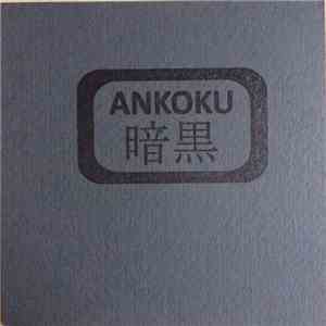 Ramona Ponzini & Z'EV - 暗黒 / Ankoku flac download