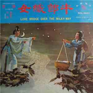 湯蘭花 - 牛郎織女 = Love Bridge Over The Milky Way flac download