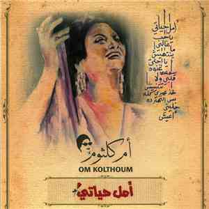 أم كلثوم = Om Kolthoum - أمل حياتي = Amal Hayati flac download