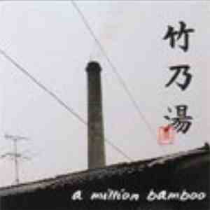 A Million Bamboo - 竹乃湯 flac download