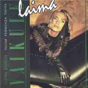 Laima Vaikule - Песни Раймонда Паулса flac download