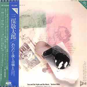 Keitaro Miho - You And The Night And Music flac download