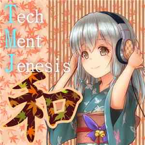 Various - 和三盆 flac download