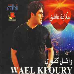 وائل كفوري = Wael Kfoury - حكاية عاشق flac download
